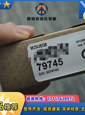 邦纳M25UEQ8 超声波传感器议价