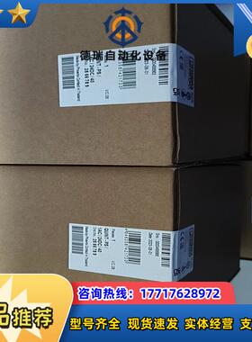 电源 - quint-ps1ac24dc40 - 28议价