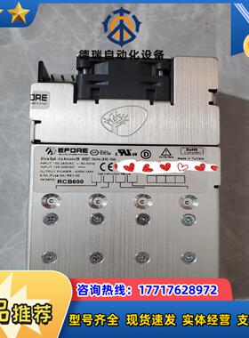 EFORE电源RCB600议价