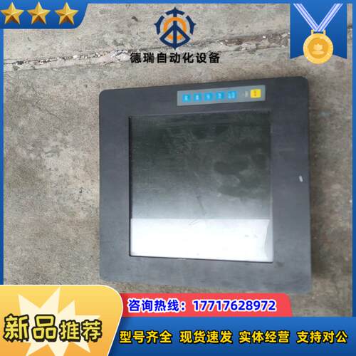 Nodka诺达佳 显示屏 PANEL5000-IPM150T议价