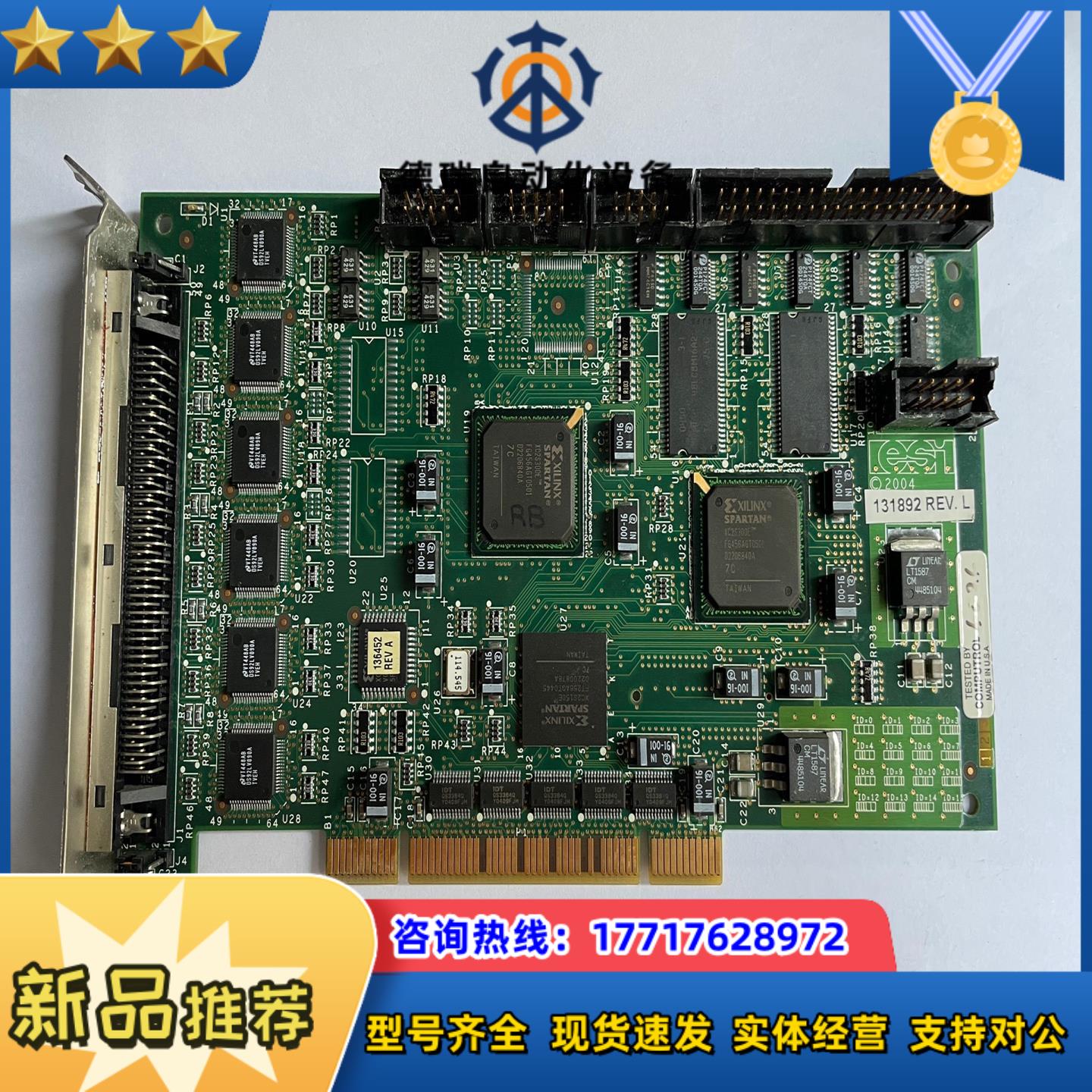 COMPUTROL ICT TESTED BY 131892议价