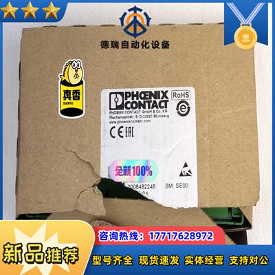菲尼克斯模块 IB IL 24 PWR INRL-08议价