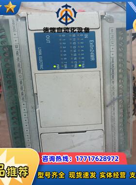 台湾力扬 LIYAN PLC Ex0n24MR议价