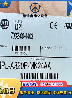 MPL-A320P-MK24AA 全新原装正品 议价