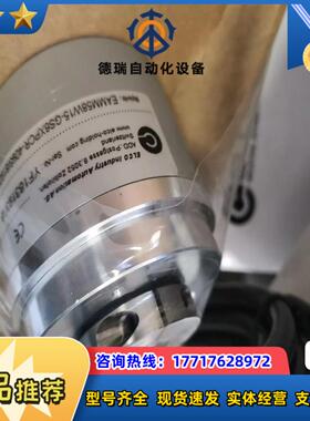 宜科多圈编码器EAMM58W15－GS6XTR－4096／8议价