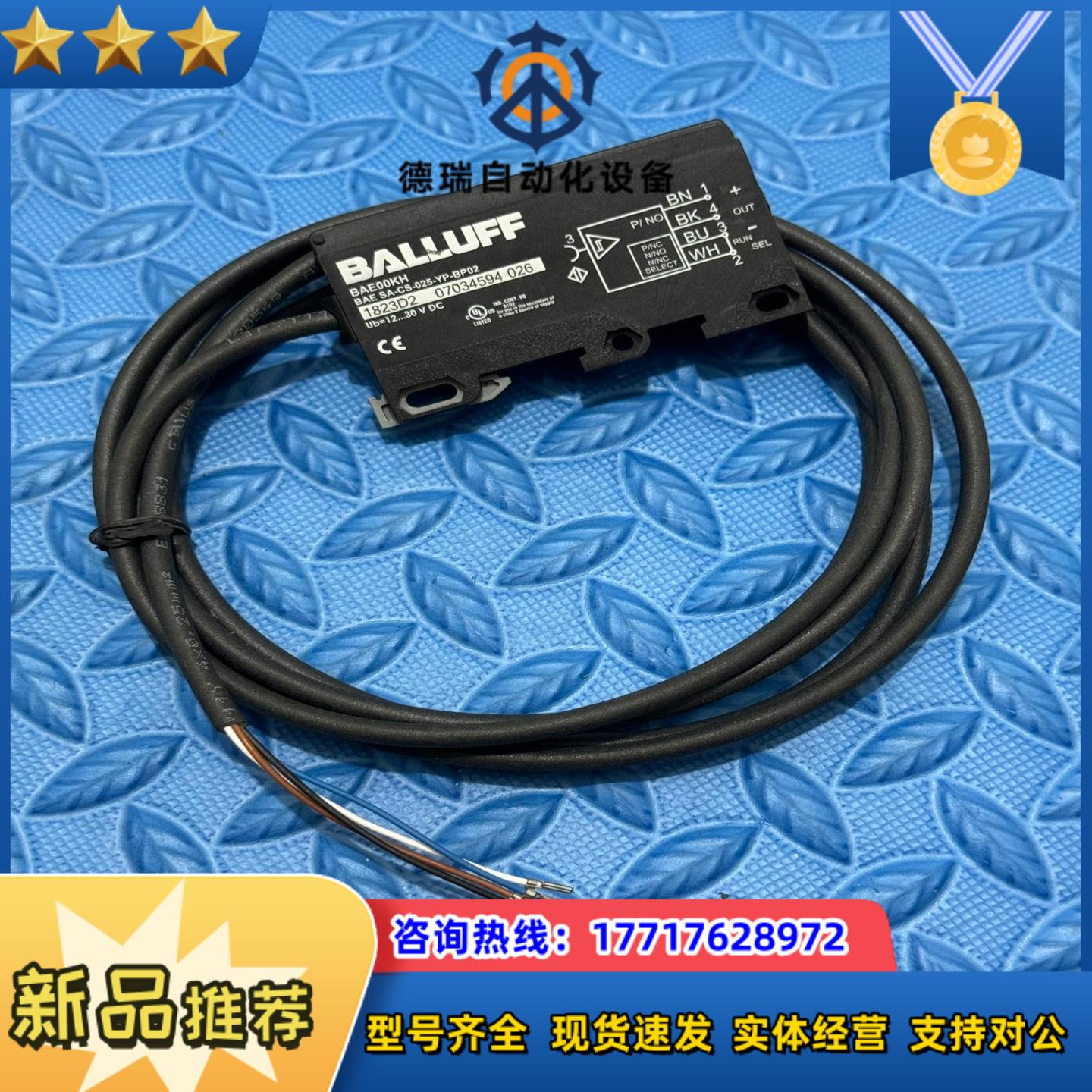 巴鲁夫BAE00KH 放大器议价