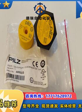 pilz 504223 525123 515120现货议价