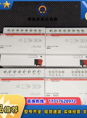 通用调光器UDS 23001    i-b议价