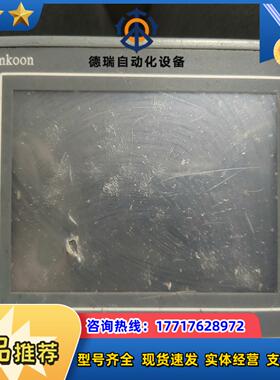 samkoon触摸屏SA-43A议价