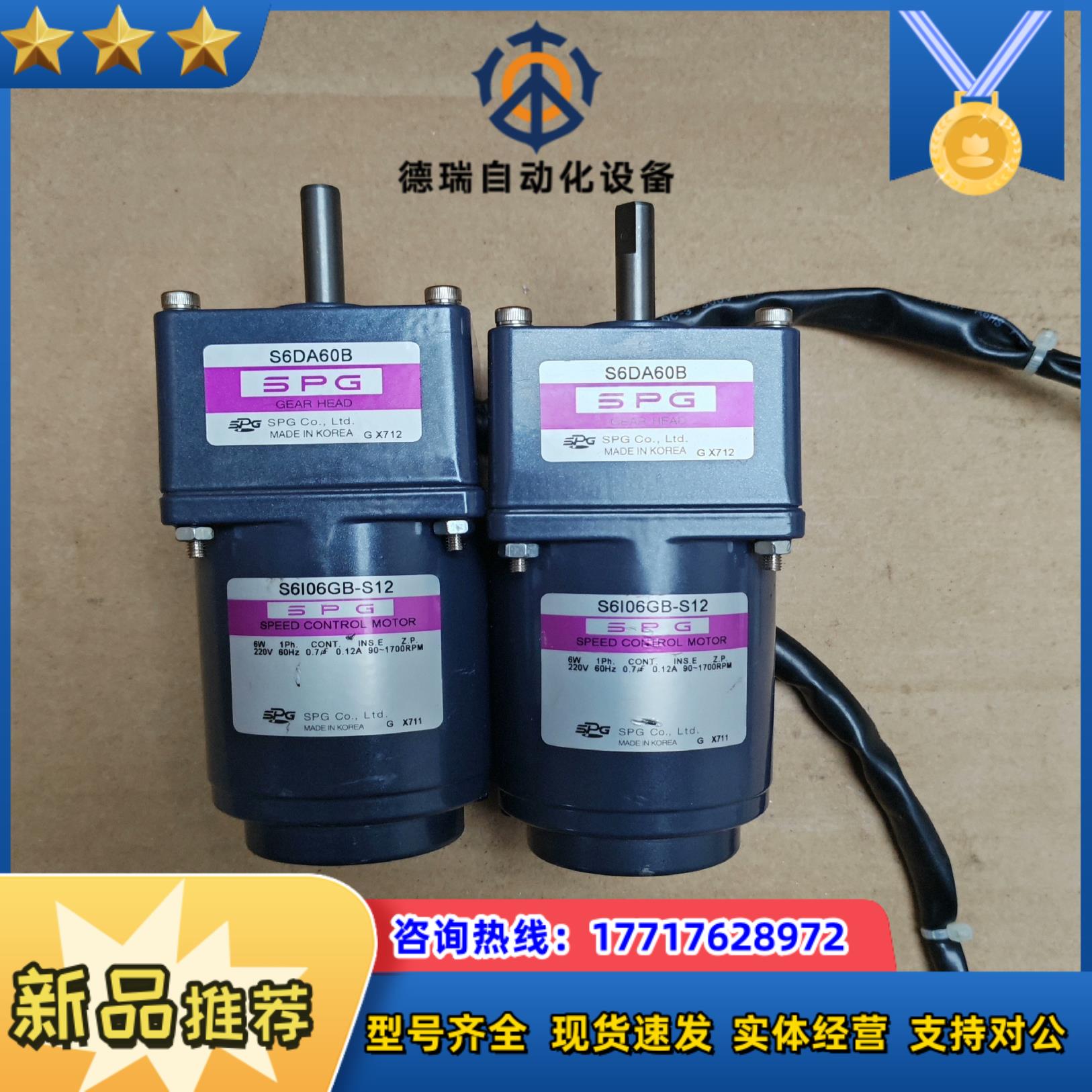SPG 6W调速电机 S6I06GB-S12S6DA60B议价