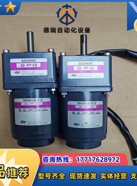 SPG 6W调速电机 S6I06GB-S12S6DA60B议价