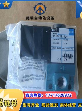 MAC电磁阀111B-291JJ  MODCLSF议价