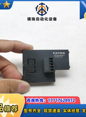 FBS-B2DA-0永宏两通道模拟量输出模块已测试功能完好议价