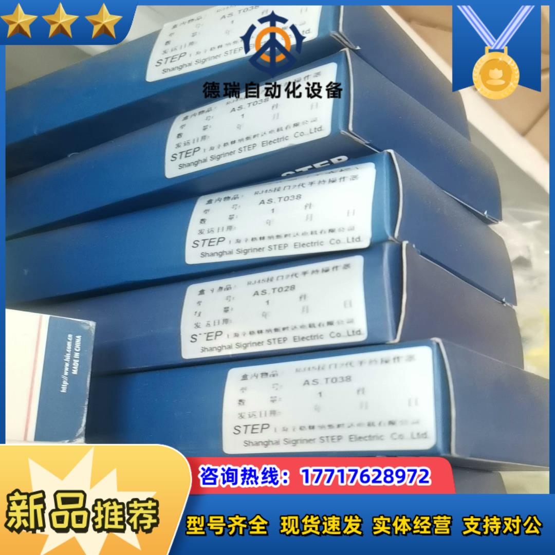 AS380变频器调试器AST038 新时达 RJ45接口议价