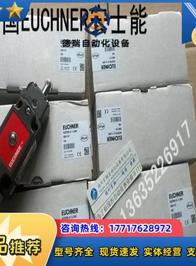 090021  NG2RG-510 现货090024 NZ2RS-511开关09议价