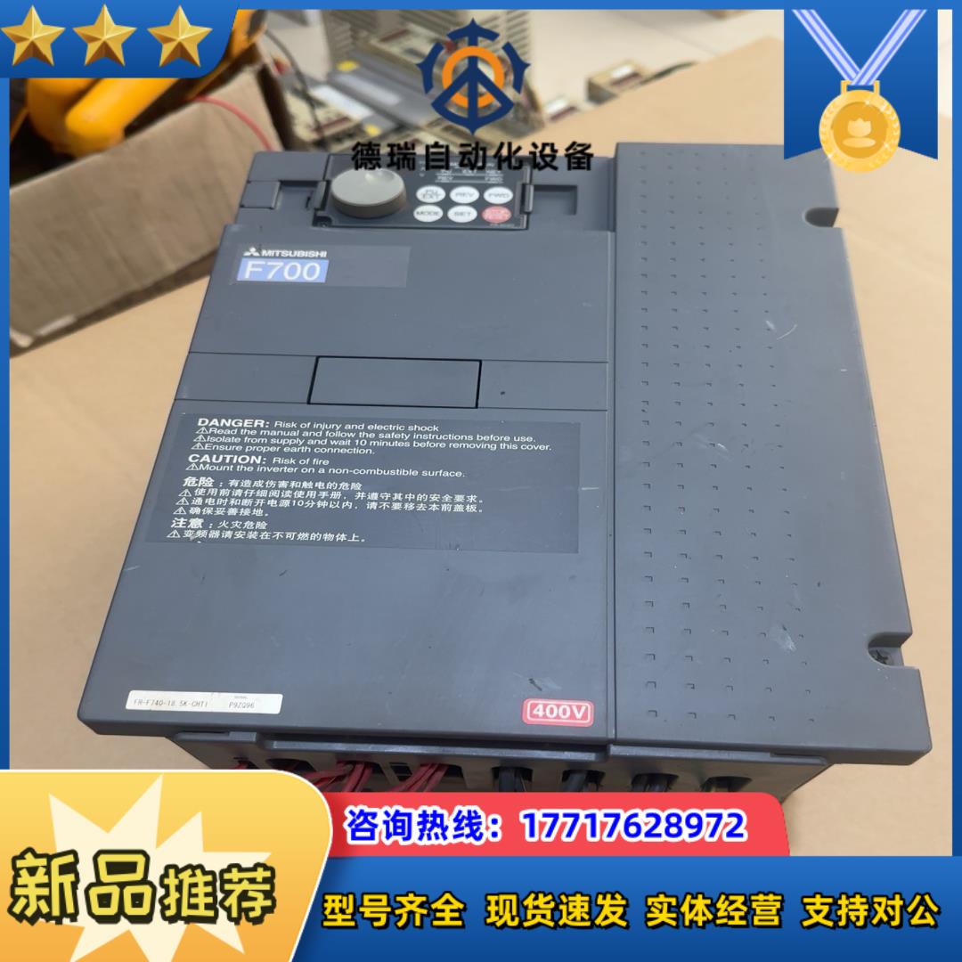 变频器 FR-F740-185K-CHT1185千议价