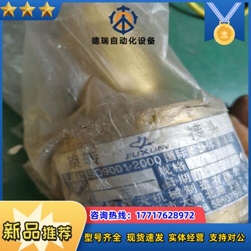 铜旋转接头 HS20A右旋左旋都有议价议价