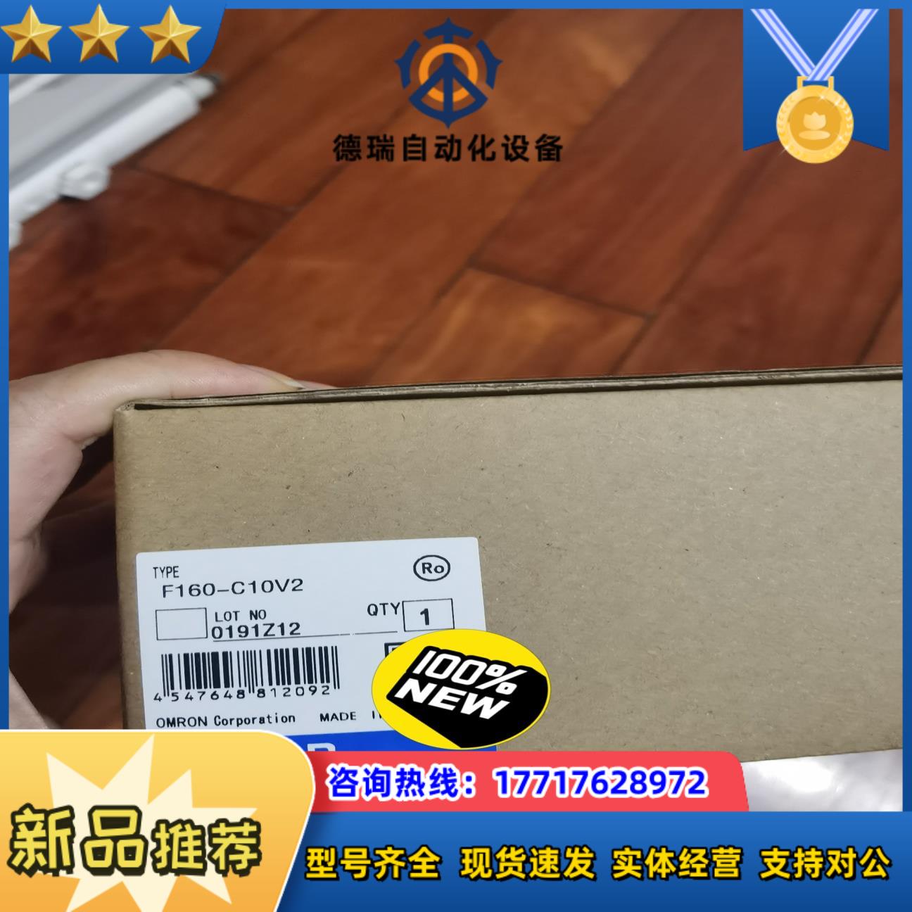 F160-C10V2  F160-C10E-2 F160-C议价