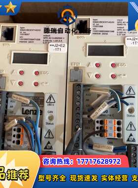 Lenze伦茨变频器E84AVBCE3714SX0议价