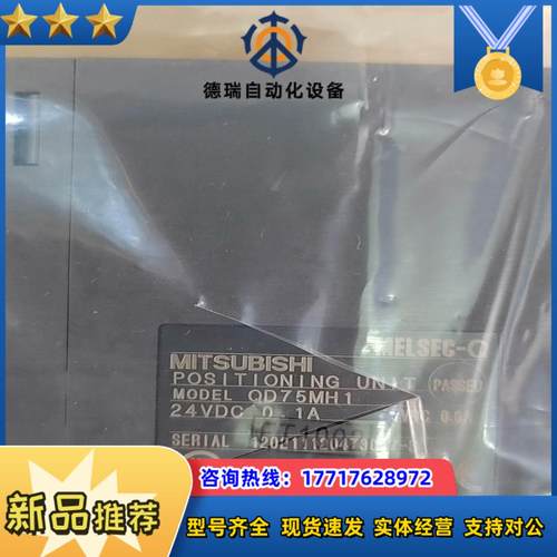 QD751全新原装议价