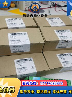 菲尼克斯模块IB IL 24 DI 8-PAC议价