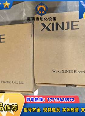 信捷XINJE XD-E4WT-D压力模块议价