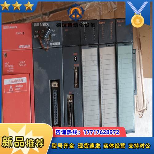 PLC A1S61PN A2SHCPU A1SD75P1议价