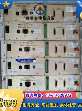 TRANSCORE控制器工厂拆迁拆下来的有用的上的议价