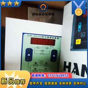 干燥器议价 XG1P4吸附式 XJK XG1F3可编程控制器XYK
