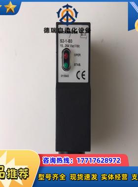 DATASENSOR传感器S2-1-B3现货议价