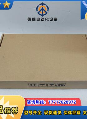 显控SamKoonSK-102HS全新触摸屏余料议价