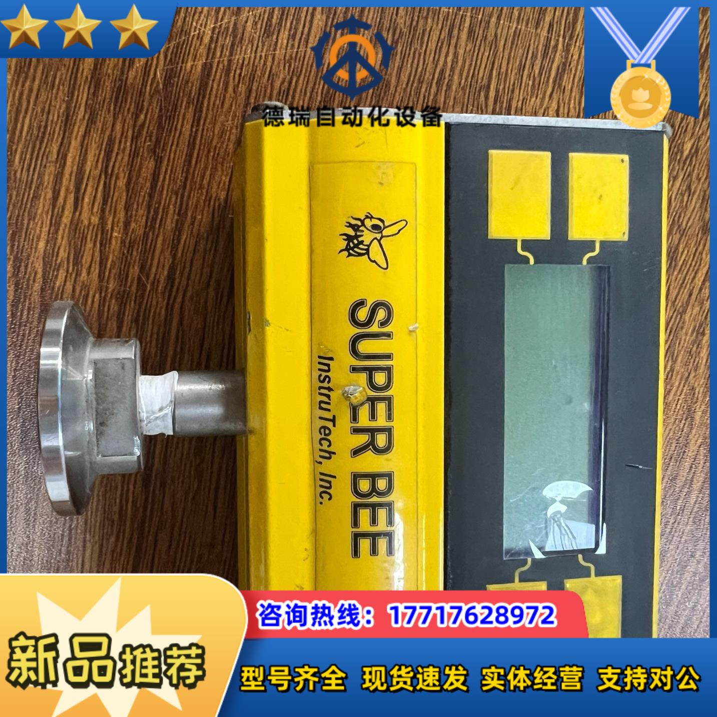 SUPER BEE Model  CVM201GAA议价