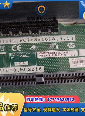 pcie3x16散新的联系议价