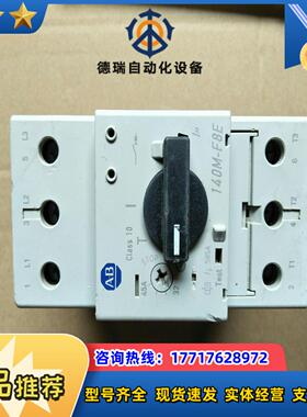 AB罗克韦尔140M-F8E-C45168C32148议价
