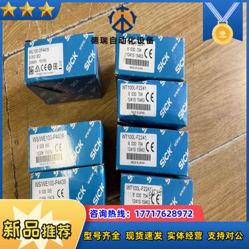 WT100L-F2241议价