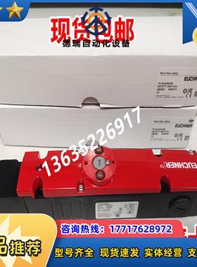 原装行程限位开关085380 TX1B-A024BH10现货TXIB-A024M议价