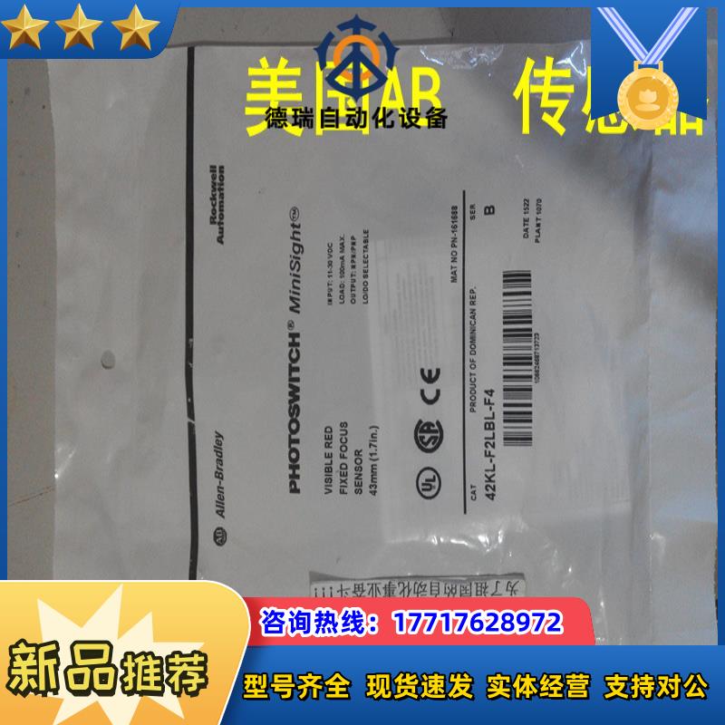 42KL-P2TC-G3 42KL-L2LBQ-A2现货 42KL-F3LBS-Y4 42KL-E1QZ议价