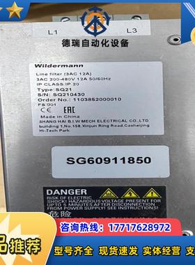Wildermann 滤波器  SQ210430议价