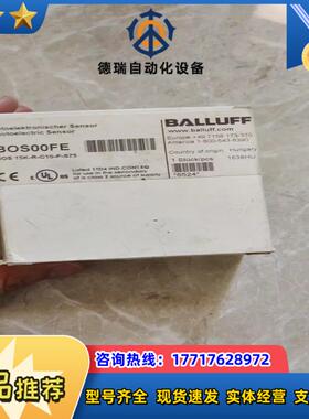 全新原装巴鲁夫BOS00FE议价