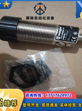 全新原装UF88PA3+SLK1125  传感器加线  现货议价