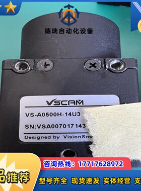 大恒VSCAM 工业相机 VS-A0500H-14U3议价