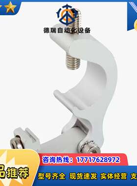 SICK传感器安装支架2065578 BEF-KHZPZ1M议价