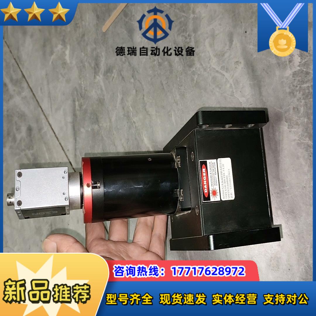 绿光振镜同轴光路系统LSH-IM-FDL-F130波长53议价