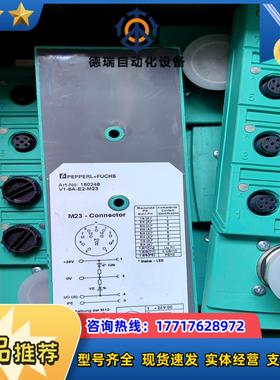 PEPPERL＋FUCHS倍加福180248 V1-8A-E议价