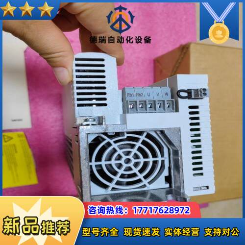 伦茨LENZE变频器 I5DAE255F10010000S议价