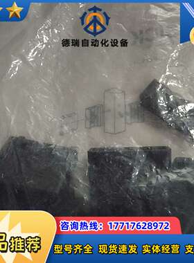 全新SICK西克BEF-3SHPKU4支架，德国制造，原议价