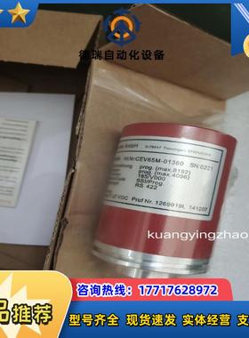 帝尔TR编码器 CEV65M-01360 全新原装正品现货议价