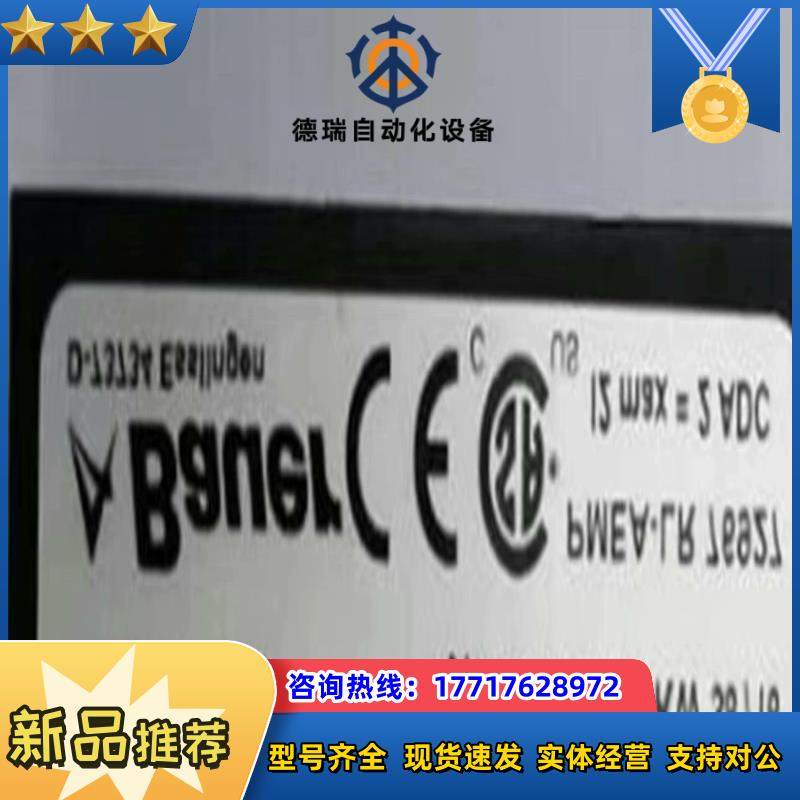 议价议价Danfoss bauer BAU2577542hr议价