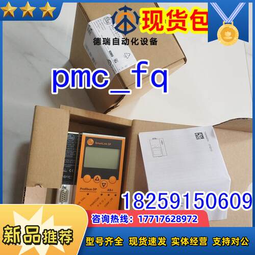 AC1355 AC1356 AC1357 AC1358 AC1365 德国IFM易福门 原装议价
