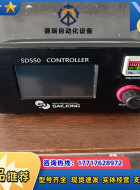 SAEJONG／世宗 点胶控制器议价